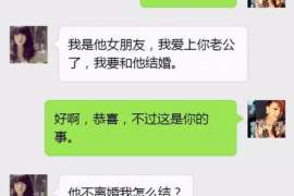 康保正规侦探调查通话清单寻人找人